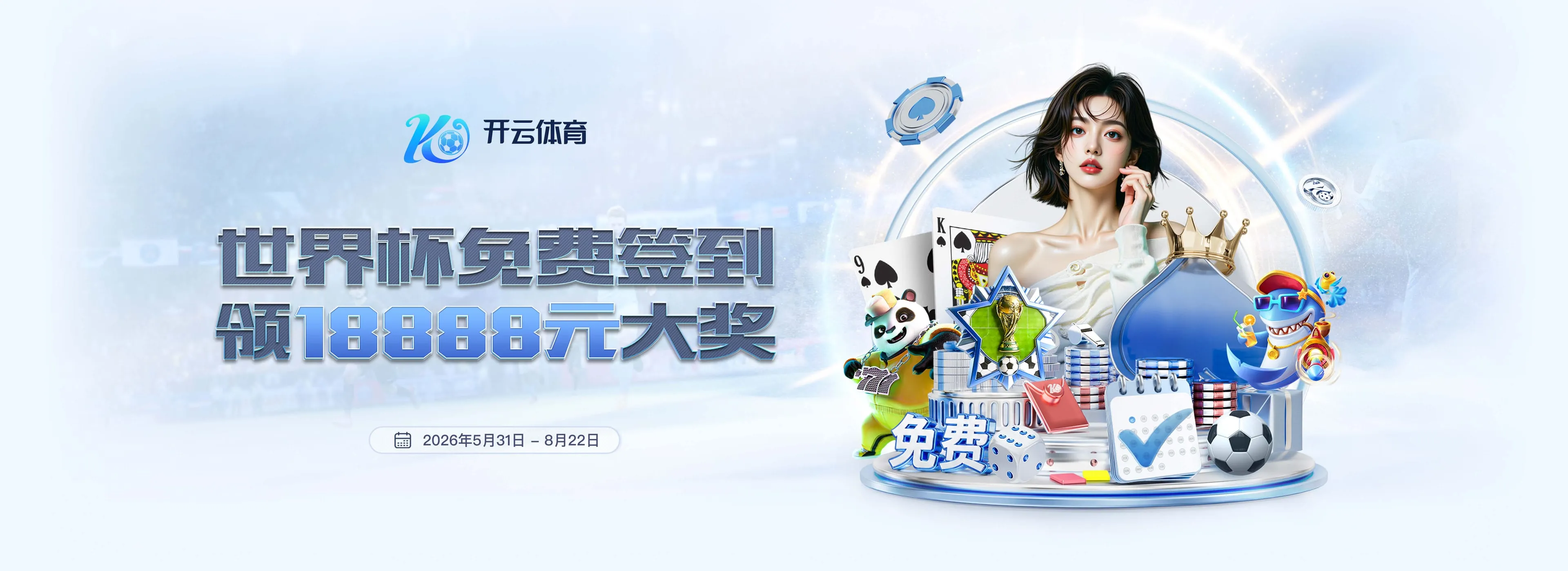 移动端服务